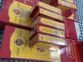 天子(五粮香30年)香烟价格表_多少钱一盒6