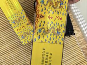 天子(传奇)香烟价格表_多少钱一盒1