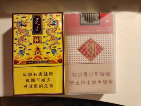 天子(传奇)香烟价格表_多少钱一盒4