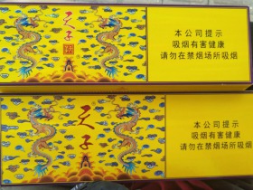 天子(传奇)香烟价格表_多少钱一盒5