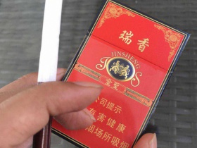 金圣(硬红瑞香)香烟价格表_多少钱一盒5