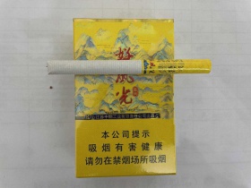 苏烟(好风光)香烟价格表_多少钱一盒6