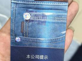 黄金叶(炫尚牛仔)香烟价格表_黄金叶牛仔细支多少钱一盒1
