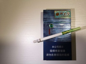 黄金叶(炫尚牛仔)香烟价格表_黄金叶牛仔细支多少钱一盒4