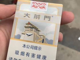大前门(短支)香烟价格表_大前门1916短支经典香烟多少钱一盒1
