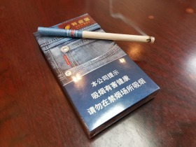 黄金叶(炫尚牛仔)香烟价格表_黄金叶牛仔细支多少钱一盒5