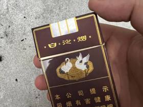 白沙(硬精品三代)香烟价格表_多少钱一盒5
