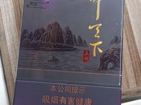 真龙(甲天下中支)香烟价格表_多少钱一盒4