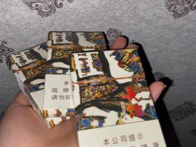 贵烟(萃.陈皮爆珠)香烟价格表_花贵烟陈皮爆珠多少钱一盒1