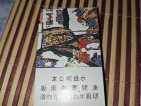 贵烟(萃.陈皮爆珠)香烟价格表_花贵烟陈皮爆珠多少钱一盒3