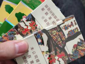 贵烟(萃.陈皮爆珠)香烟价格表_花贵烟陈皮爆珠多少钱一盒5