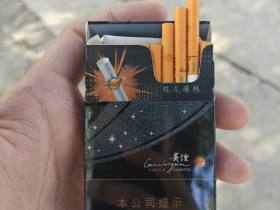 贵烟(跨越)香烟价格表_贵烟(跨越)陈皮爆珠味多少钱一盒3