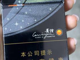 贵烟(跨越)香烟价格表_贵烟(跨越)陈皮爆珠味多少钱一盒6