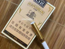 黄鹤楼(软1916爆珠)香烟价格表_多少钱一盒1