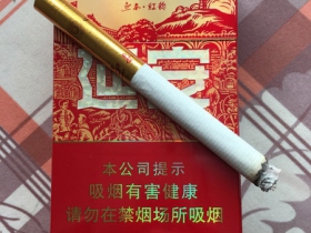 延安(红韵)香烟价格表_多少钱一盒3