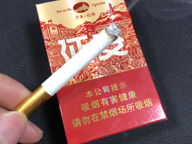 延安(红韵)香烟价格表_多少钱一盒6