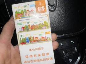 玉溪(创客)香烟价格表_多少钱一盒2
