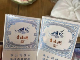 娇子(青海湖纯净侧旋)香烟价格表_多少钱一盒3