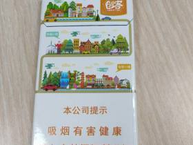 玉溪(创客)香烟价格表_多少钱一盒3