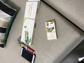 黄金叶(仙境细支)香烟价格表_多少钱一盒1