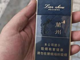 兰州(细支珍品)香烟价格表_兰州珍品细支(黑兰州细支)多少钱一盒3