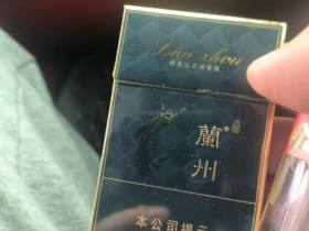 兰州(细支珍品)香烟价格表_兰州珍品细支(黑兰州细支)多少钱一盒4