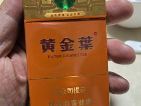 黄金叶(大成细支)香烟价格表_黄金叶涡轮增压多少钱一盒1