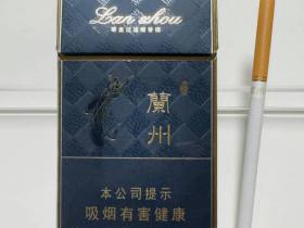 兰州(细支珍品)香烟价格表_兰州珍品细支(黑兰州细支)多少钱一盒6