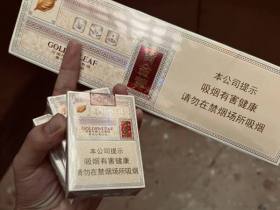 黄金叶(乐途)香烟价格表_小钢炮多少钱一盒3