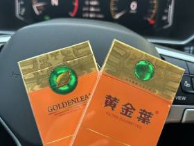 黄金叶(大成细支)香烟价格表_黄金叶涡轮增压多少钱一盒3