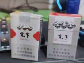 娇子(软宽窄平安)香烟价格表_宽窄祝福多少钱一盒1