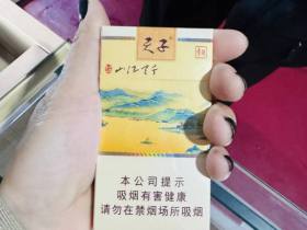 天子(千里江山细支)香烟价格表_多少钱一盒5