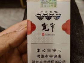 娇子(软宽窄平安)香烟价格表_宽窄祝福多少钱一盒2