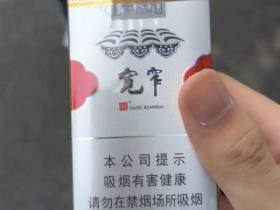 娇子(软宽窄平安)香烟价格表_宽窄祝福多少钱一盒3