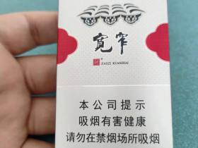 娇子(软宽窄平安)香烟价格表_宽窄祝福多少钱一盒4