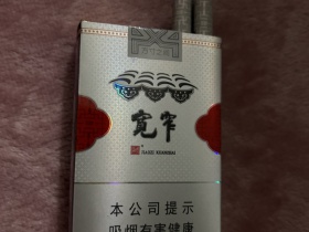 娇子(软宽窄平安)香烟价格表_宽窄祝福多少钱一盒5