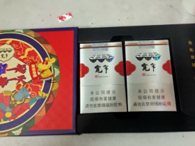 娇子(软宽窄平安)香烟价格表_宽窄祝福多少钱一盒6