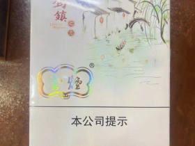 云烟(乌镇之恋)香烟价格表_多少钱一盒2