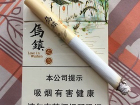 云烟(乌镇之恋)香烟价格表_多少钱一盒5