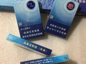 利群(休闲云端)香烟价格表_利群休闲系列2016年旗舰产品多少钱一盒4