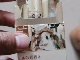 利群(江南忆)香烟价格表_多少钱一盒3