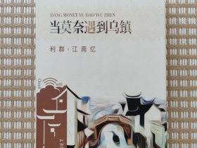 利群(江南忆)香烟价格表_多少钱一盒4
