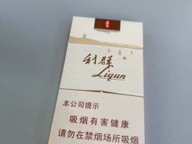 利群(西湖恋)香烟价格表_利群西湖恋旧版多少钱一盒1