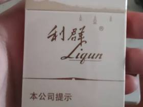 利群(西湖恋)香烟价格表_利群西湖恋旧版多少钱一盒2