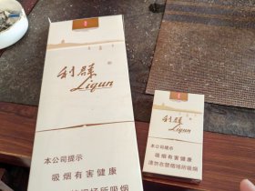 利群(西湖恋)香烟价格表_利群西湖恋旧版多少钱一盒3