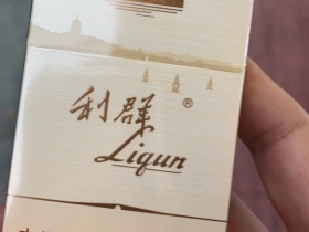 利群(西湖恋)香烟价格表_利群西湖恋旧版多少钱一盒4