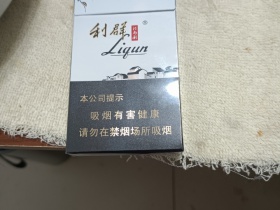 利群(西湖恋)香烟价格表_利群西湖恋旧版多少钱一盒6
