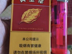黄金叶(浓香细支)香烟价格表_黄金叶百年浓香细支多少钱一盒2