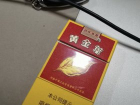 黄金叶(浓香细支)香烟价格表_黄金叶百年浓香细支多少钱一盒4
