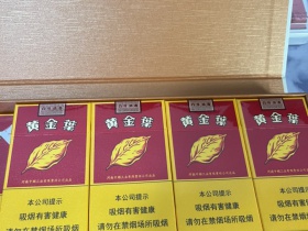 黄金叶(浓香细支)香烟价格表_黄金叶百年浓香细支多少钱一盒6